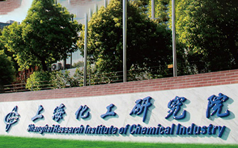 上海化工研究院SEO优化